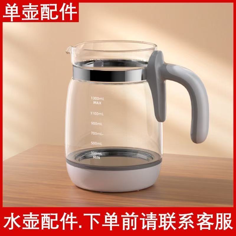 孕贝恒温调奶器玻璃壶底座配件