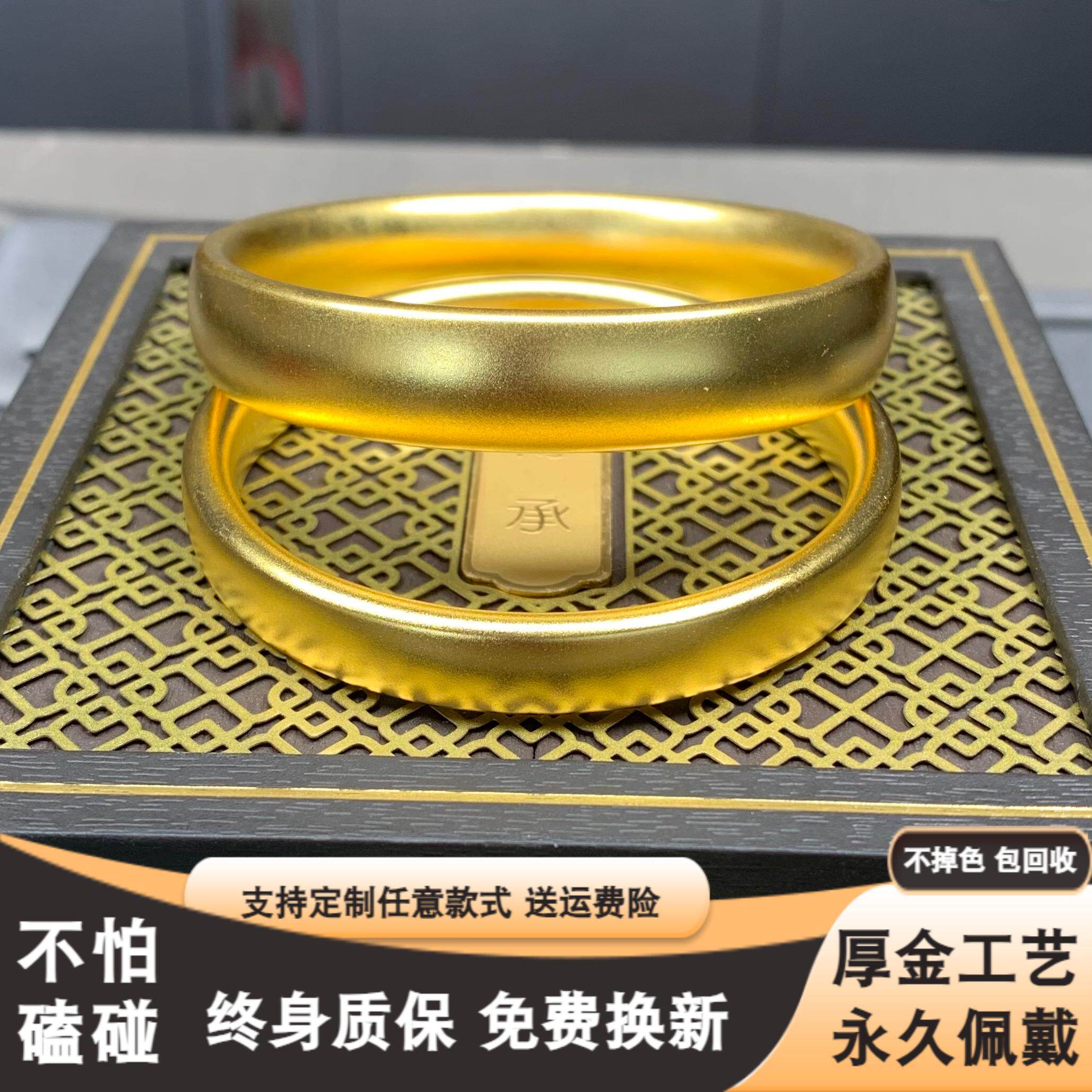 水贝宽面轮胎手镯贵妃镯子不掉色