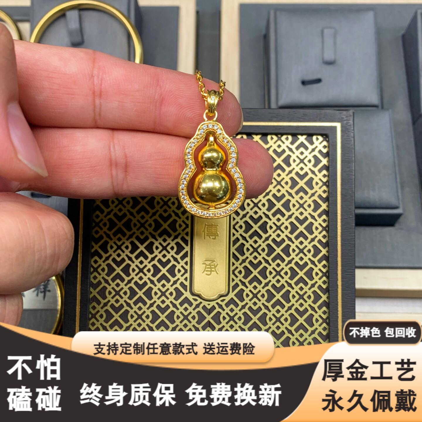 金店同款旋转葫芦项链锁骨链