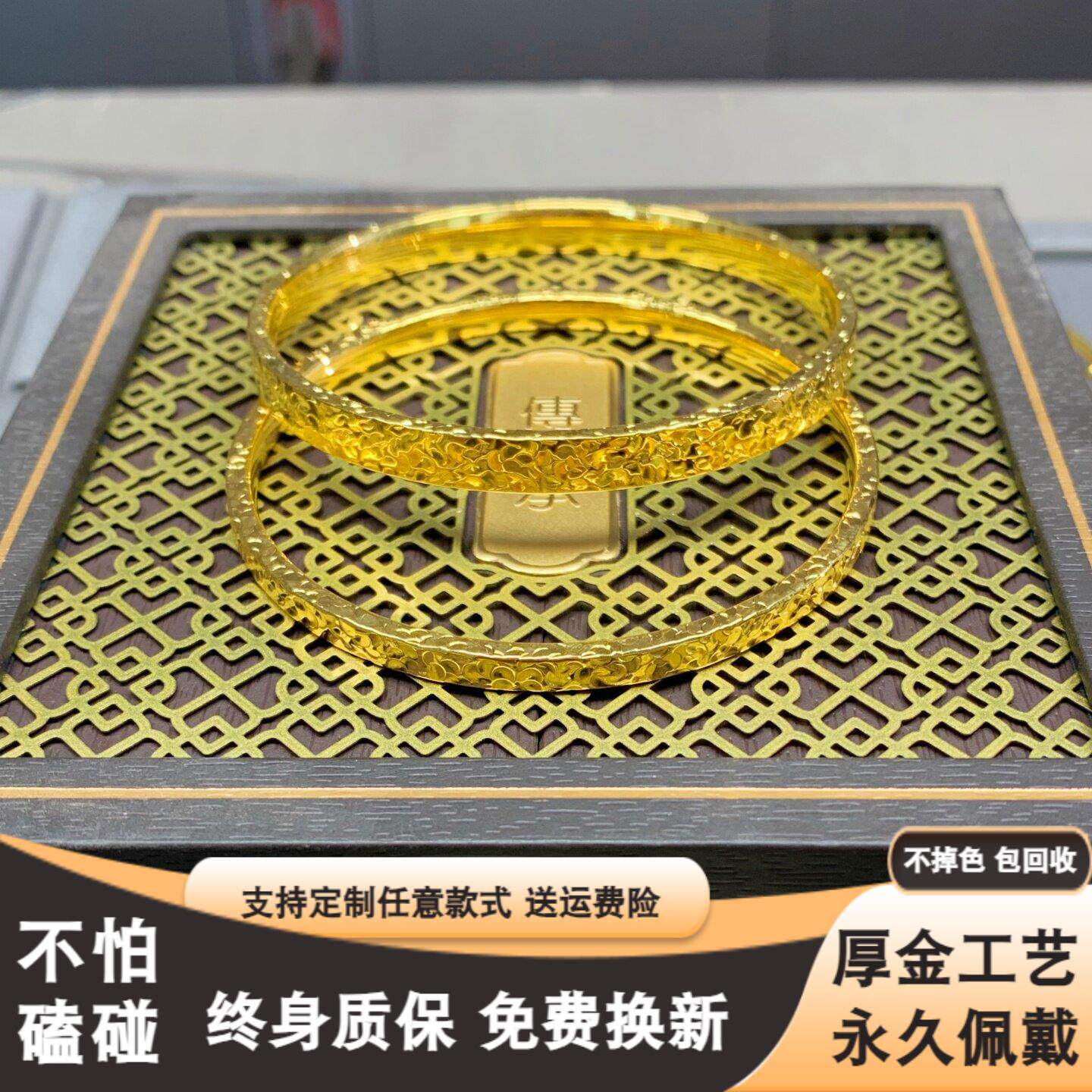 碎冰冰手镯金店同款实心素圈镯子