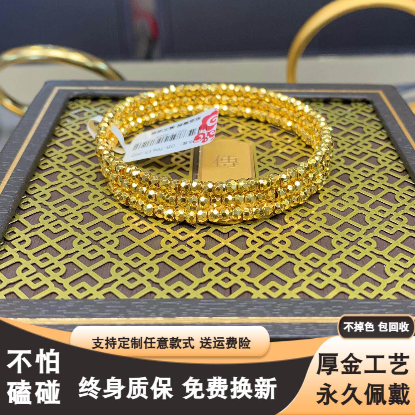水贝金包银蹦迪珠手镯爆闪三圈手链开口可调节手环传承镯子送女友