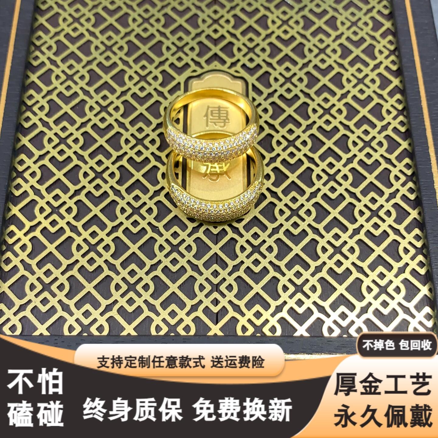 水贝老铺金店同款满天星繁星戒指图片