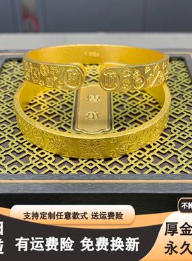 开口吉言多宝手镯官方品质女