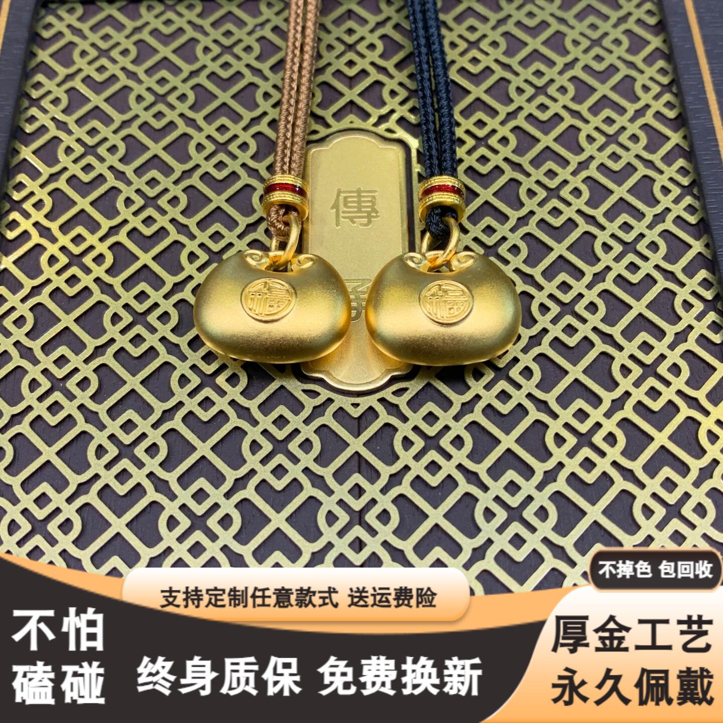 厚金包银小胖福吊坠实心福字项链