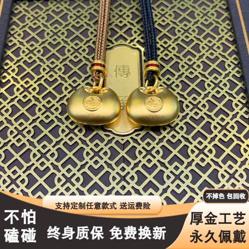 厚金包银小胖福吊坠实心福字项链