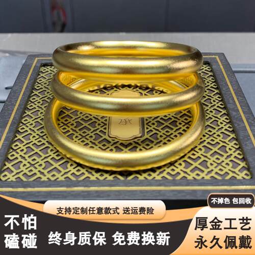 古法厚金泥鳅背传承手镯不掉色