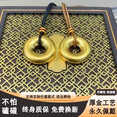 古法厚包金平安扣女实心吊坠