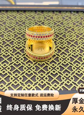老铺同款红宝石玫瑰花蔷薇戒指