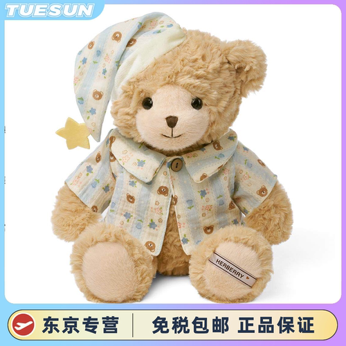 日本正版小熊玩偶公仔穿衣抱