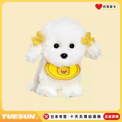日本真正的比熊卷毛娃娃可爱的小狗娃娃模仿真正的狗娃娃枕头女孩