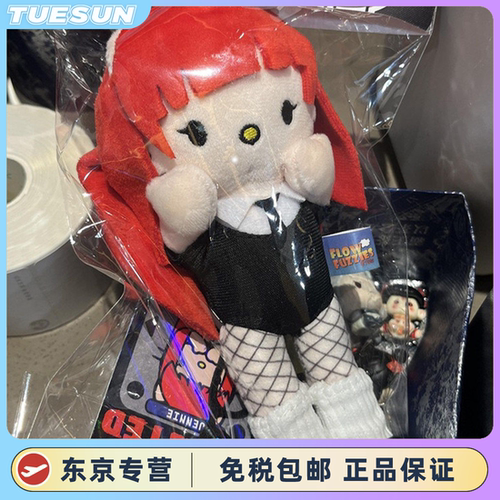 日本正版Jennie同款kitty