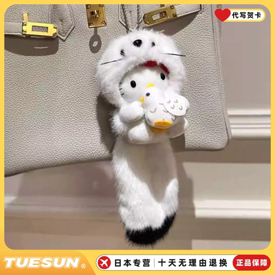 日本 hellokitty大尾巴挂件北海道限定kt公仔玩偶包包挂饰正版