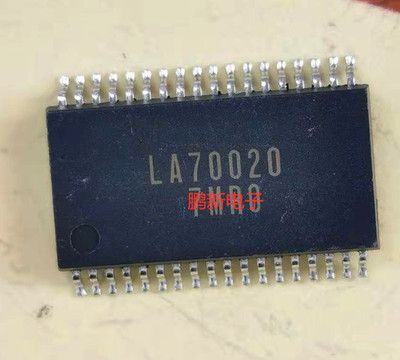 集成IC电路芯片LA70020  SOP原装拆机质量保证