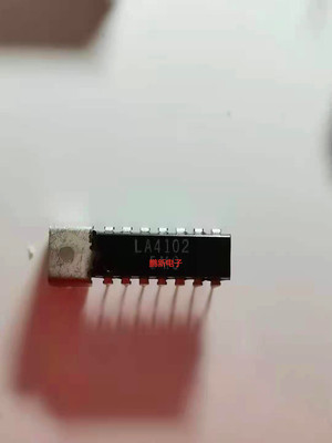 集成IC电路芯片LA4102原装拆机质量保证DIP