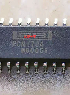集成IC电路芯片PCM1704U  PCM1704  SOP20  5.2MM原装拆机质量