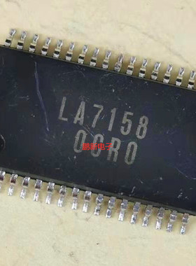 集成IC电路芯片LA7158  SOP原装拆机质量保证