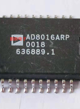 集成IC电路芯片AD8016ARP AD8016ARP-B ADI HSOP-20 AD8016
