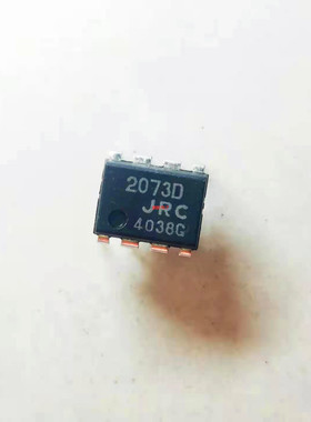 集成IC电路芯片JRC2073D JRC2073 2073D原装拆机质量保证DIP