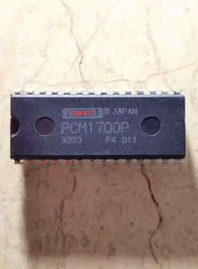 集成IC电路芯片PCM1700P  PCM170  DIP原装拆机质量保证