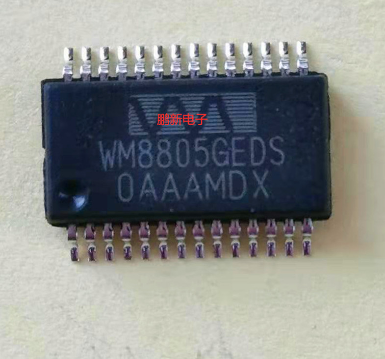 集成IC电路芯片WM8805GEDS WM8805 SSOP原装拆机质量保证