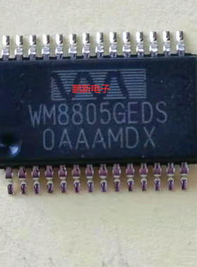 集成IC电路芯片WM8805GEDS WM8805 SSOP原装拆机质量保证