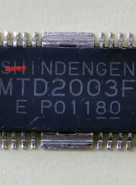 集成IC电路芯片MTD2003F MTD2003 HSOP原装拆机质量保证