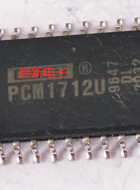 集成IC电路芯片PCM1712U PCM1712 SOP28原装拆机质量保证