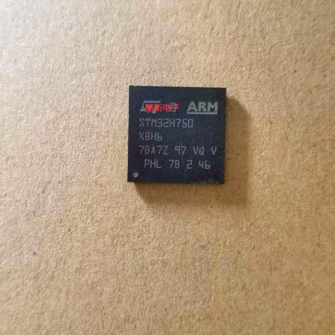 原装STM32H750XBH6嵌入式处理器微控制器单片机32位MCU芯片FBGA24