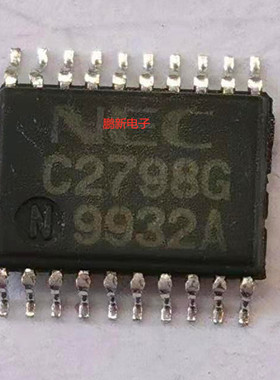 集成IC电路芯片C2798G  C2798  SSOP原装拆机质量