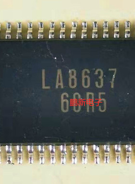 集成IC电路芯片LA8637  SOP原装拆机质量保证
