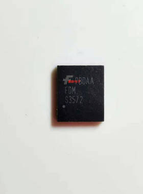 集成IC电路芯片FDMS3572 FDM S3572 QFN8 原装拆机质量保证