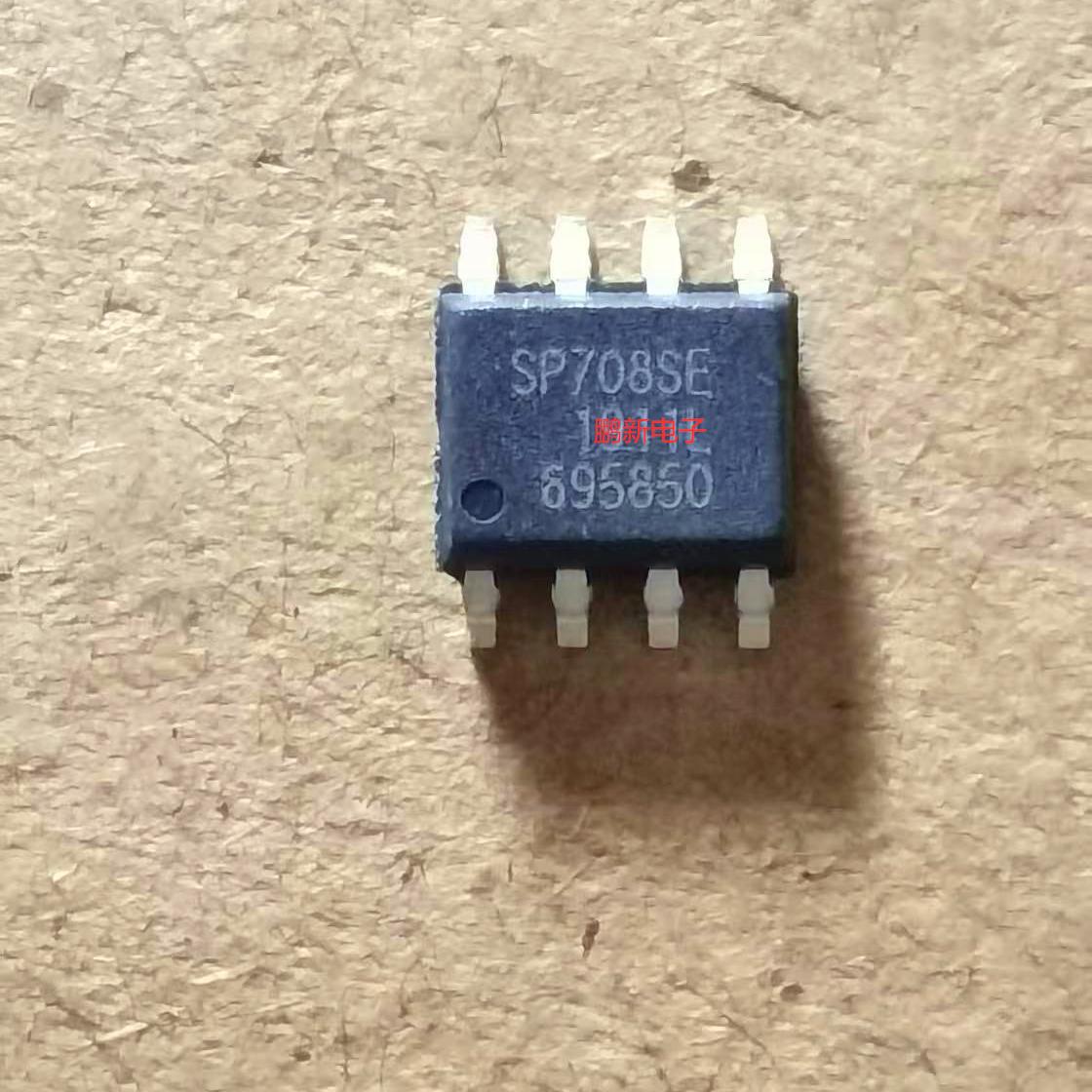 集成IC电路芯片SP708SEN SP708 SP708SE原装拆机质量保证