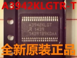 集成IC电路芯片A3942KLGTR  A3942  TSSOP原装拆机质量保证