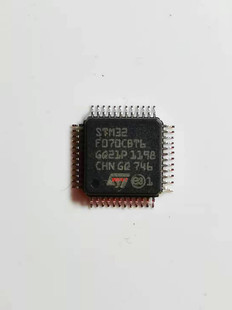 微控制器芯片 LQFP48 集成IC电路STM32F070CBT6 STM32F070CB
