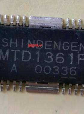 集成IC电路芯片MTD1361F  MTD1361  SOP28原装拆机质量保证