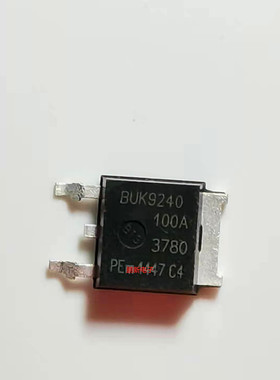 集成IC电路芯片BUK9240-100A 汽车电脑板芯片T0252