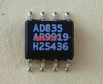 集成电路原装保证芯片