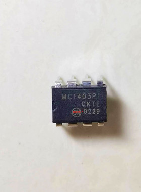 MC1403 MC1403PI MC1403P1 DIP8 精密电压基准芯片