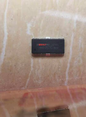 集成IC电路芯片MM1757C  MM1757B  MM1757  HSOP原装拆机质量保证
