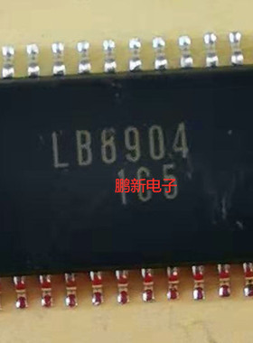 集成IC电路芯片LB8904  SOP原装拆机质量保证