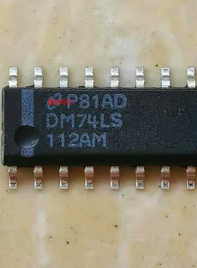 集成IC电路芯片DM74LS112AM DM74LS112  74LS112  SOP16原装拆机
