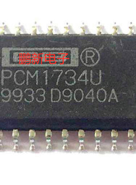 集成IC电路芯片PCM1734U   PCM1734  SOP28原装拆机质量保证
