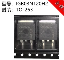IGB03N120H2 丝印G03H1202 封装TO-263 MOSFET场效应管 1200V 3A