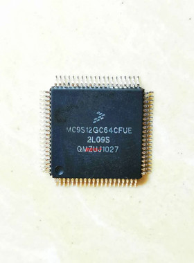 集成IC电路芯片MC9S12GC64CFUE  MC9S12  QFP原装拆机质量保证
