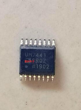 集成IC电路芯片ADUM7441CRQZ  ADUM7441  UM7441CRQZ  SSOP