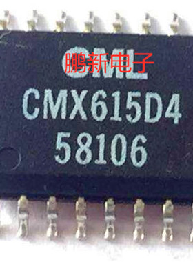 集成IC电路芯片CMX615D4  CMX615  SOP16原装拆机质量保证