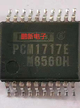 集成IC电路芯片PCM1717E  PCM1717  SSOP原装拆机质量保证
