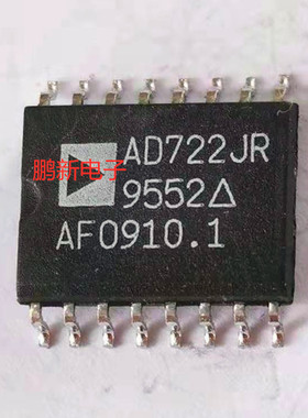 集成IC电路芯片AD722JR AD722 SOP16 7.2MM原装拆机质量保证