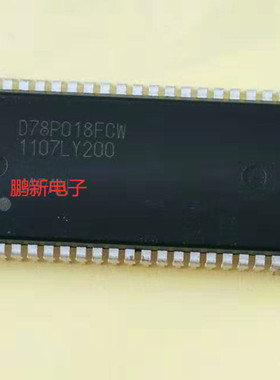 集成IC电路芯片D78P018FCW  D78P018  DIP原装拆机质量保证