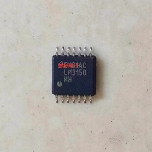集成IC电路芯片LM3150MH   LM3150  TSSOP原装拆机质量保证